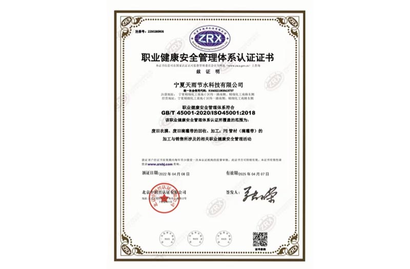 ְҵ������ȫ������ϵ��֤֤��