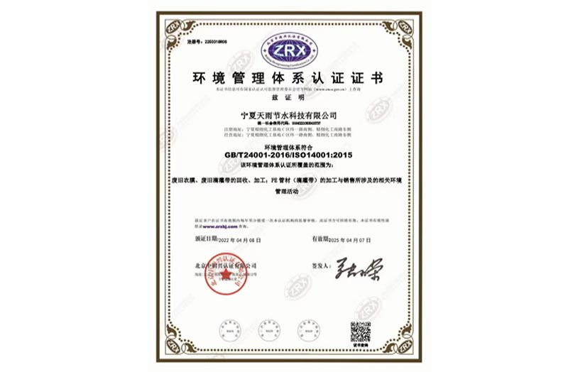 ����������ϵ��֤֤��