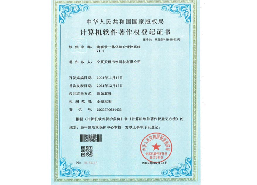 �������������Ȩ�Ǽ�֤��