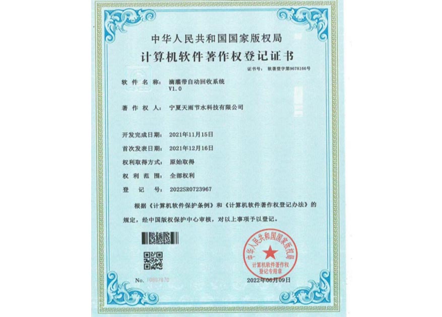 �������������Ȩ�Ǽ�֤��